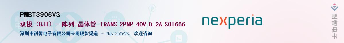 PMBT3906VS������-�������