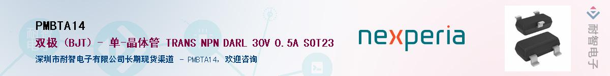 PMBTA14������-�������