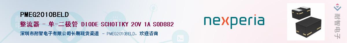 PMEG2010BELD������-�������