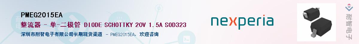 PMEG2015EA������-�������