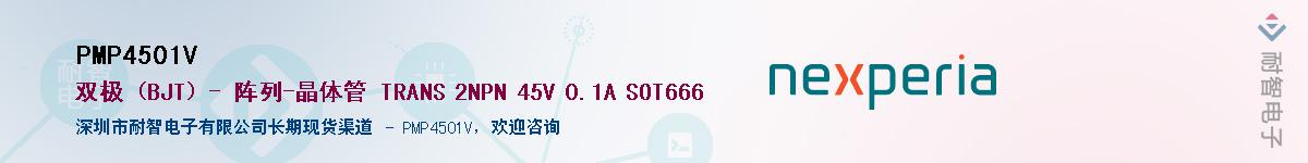 PMP4501V����(y��ng)��-�������