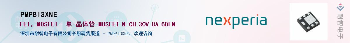 PMPB13XNE����(y��ng)��-�������