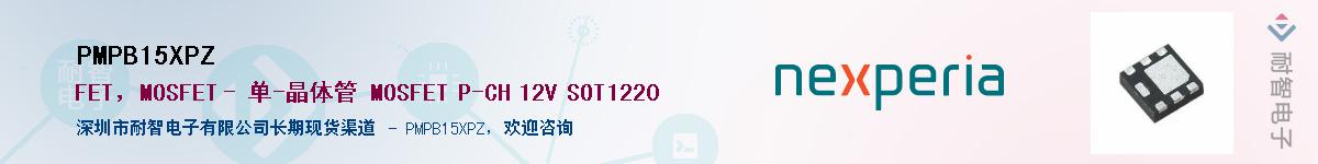 PMPB15XPZ����(y��ng)��-�������