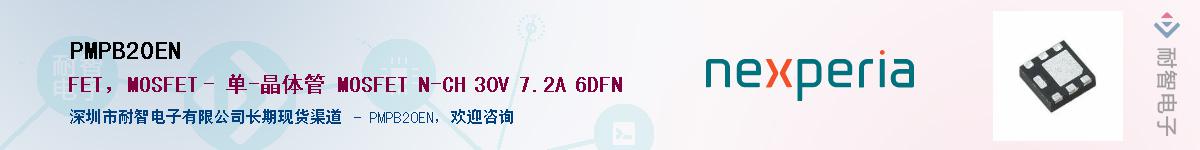 PMPB20EN����(y��ng)��-�������