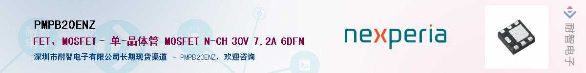 PMPB20ENZ������-�������