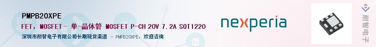 PMPB20XPE������-�������