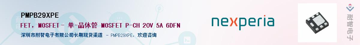 PMPB29XPE����(y��ng)��-�������