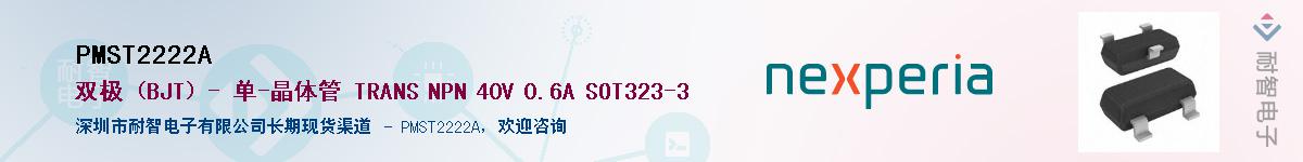 PMST2222A������-�������