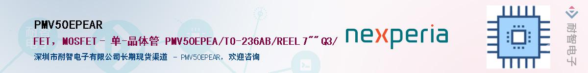 PMV50EPEAR������-�������