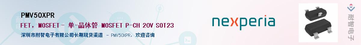 PMV50XPR������-�������