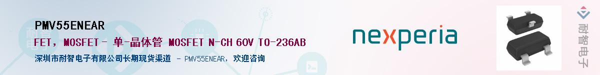 PMV55ENEAR������-�������