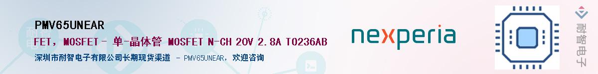 PMV65UNEAR������-�������