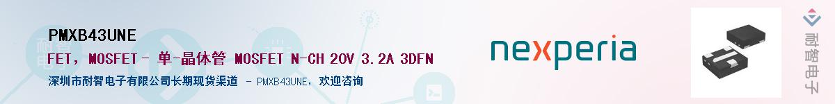 PMXB43UNE������-�������