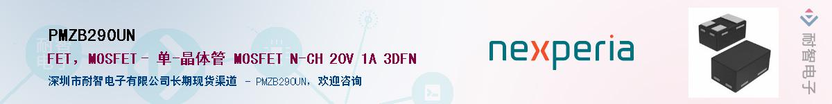 PMZB290UN������-�������