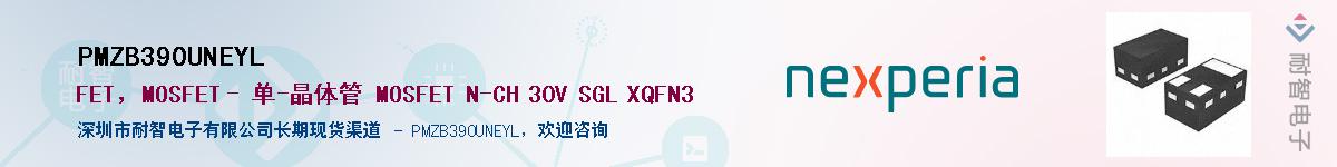 PMZB390UNEYL����(y��ng)��-�������