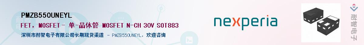 PMZB550UNEYL������-�������