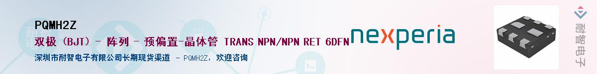 PQMH2Z����(y��ng)��-�������