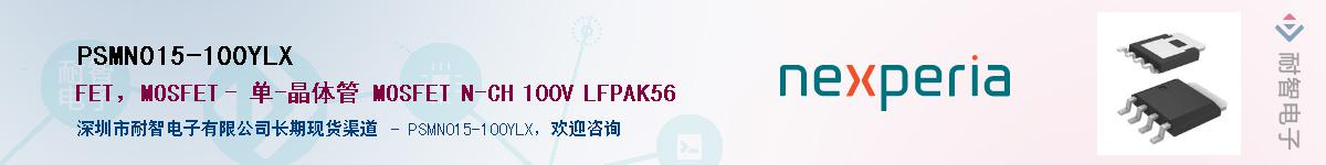 PSMN015-100YLX������-�������