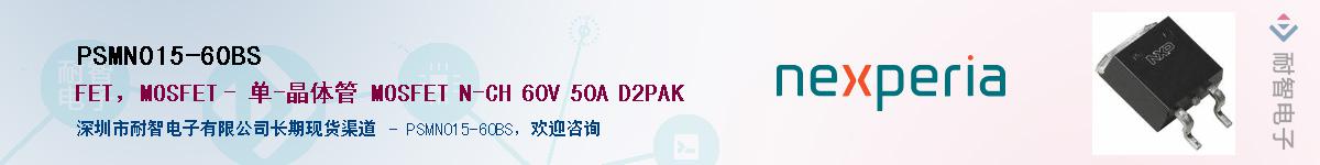 PSMN015-60BS������-�������