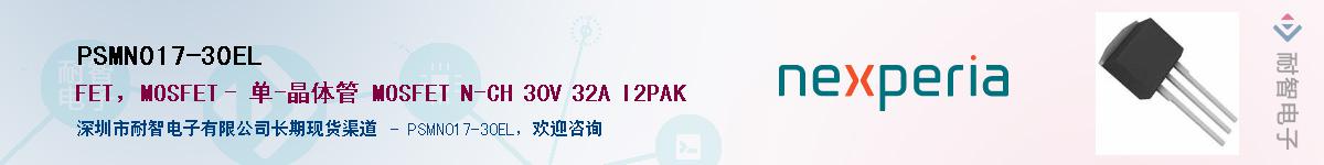 PSMN017-30EL������-�������