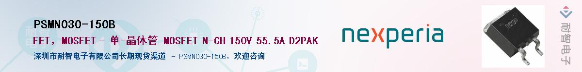 PSMN030-150B������-�������