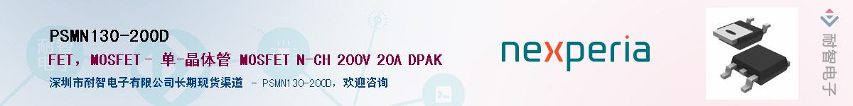 PSMN130-200D������-�������