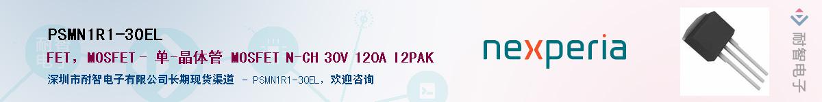 PSMN1R1-30EL������-�������