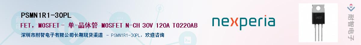 PSMN1R1-30PL������-�������