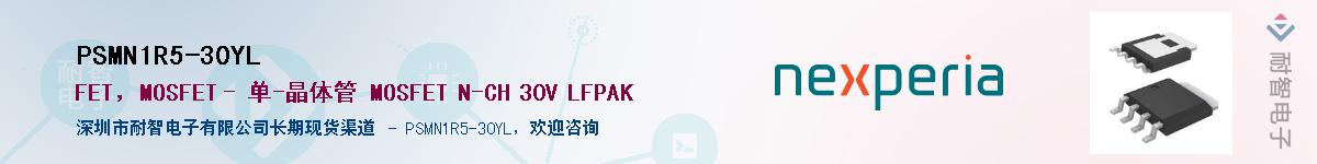 PSMN1R5-30YL������-�������