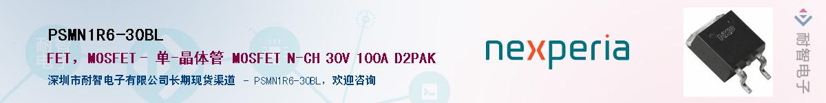 PSMN1R6-30BL������-�������