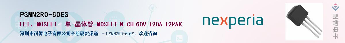 PSMN2R0-60ES����(y��ng)��-�������