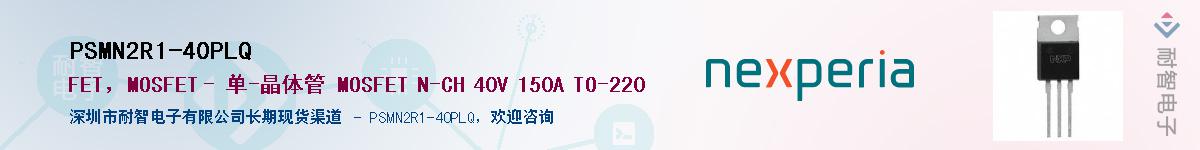 PSMN2R1-40PLQ������-�������