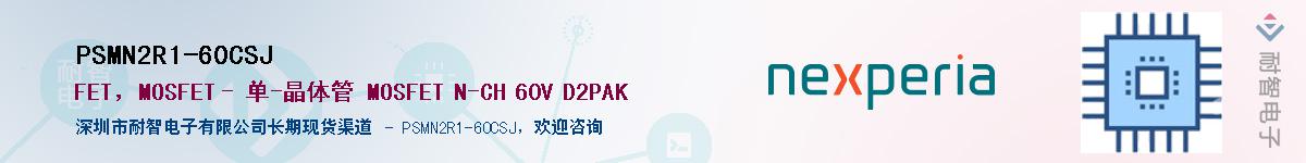 PSMN2R1-60CSJ������-�������