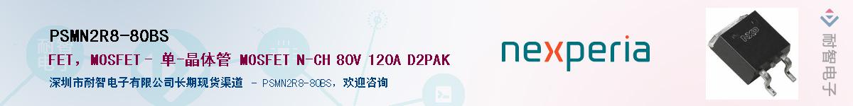 PSMN2R8-80BS������-�������