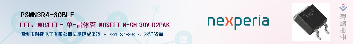 PSMN3R4-30BLE������-�������