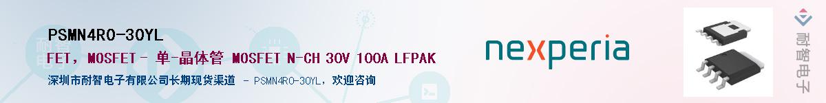 PSMN4R0-30YL������-�������