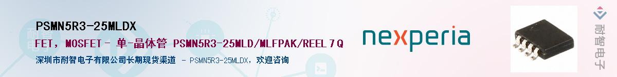 PSMN5R3-25MLDX������-�������