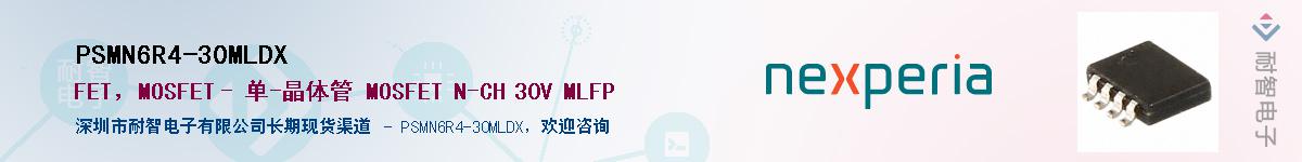 PSMN6R4-30MLDX������-�������