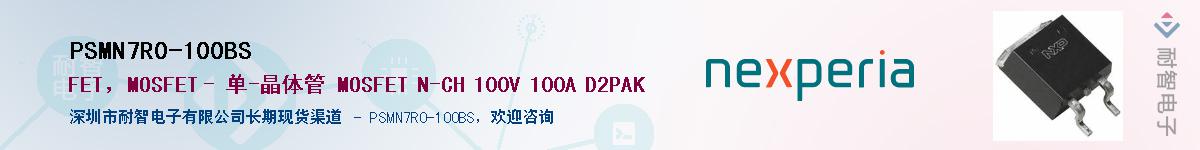 PSMN7R0-100BS������-�������