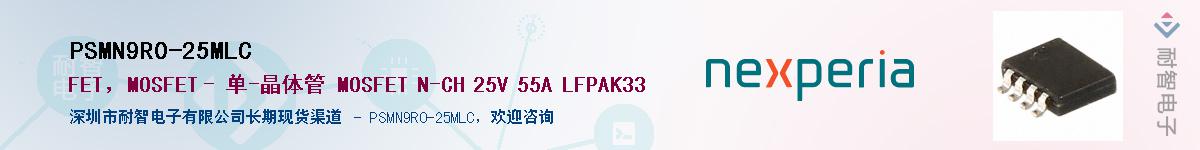 PSMN9R0-25MLC������-�������