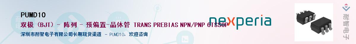 PUMD10����(y��ng)��-�������