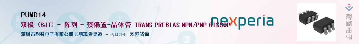 PUMD14����(y��ng)��-�������