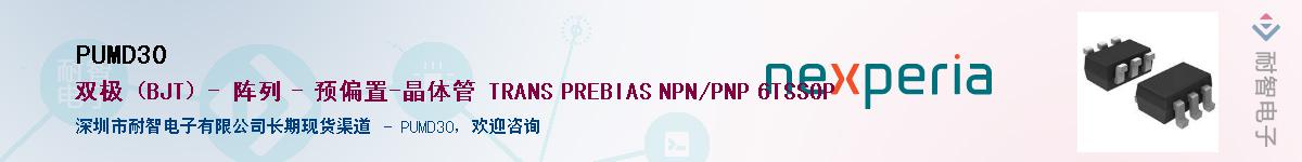 PUMD30������-�������