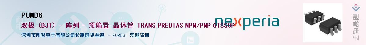 PUMD6������-�������