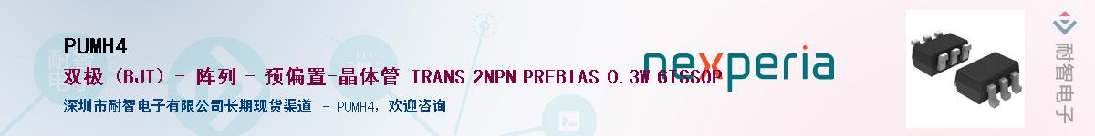 PUMH4������-�������