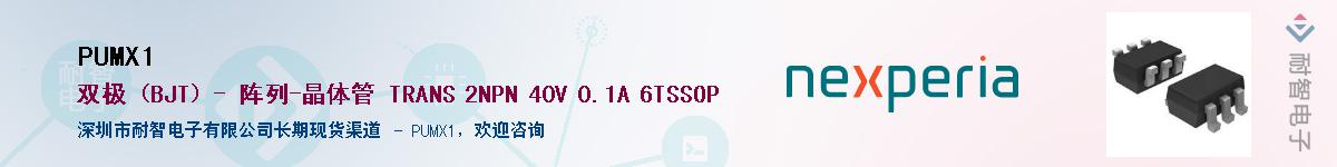 PUMX1������-�������