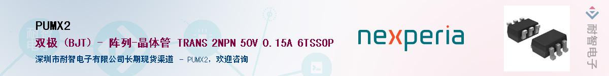 PUMX2������-�������