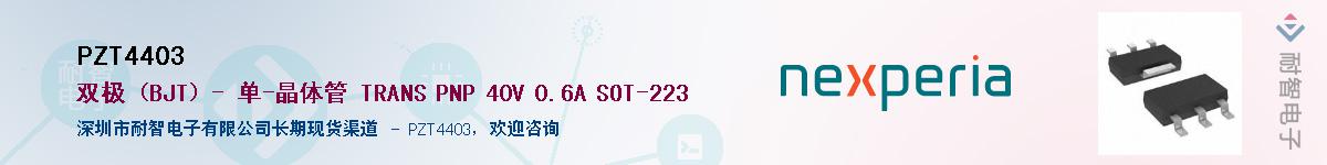 PZT4403����(y��ng)��-�������