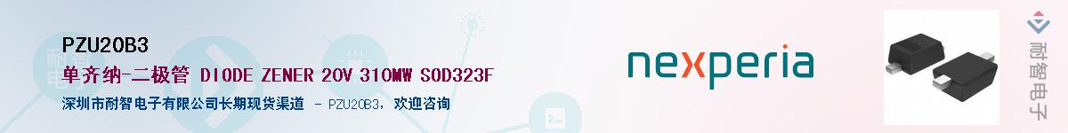 PZU20B3������-�������