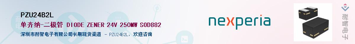 PZU24B2L����(y��ng)��-�������